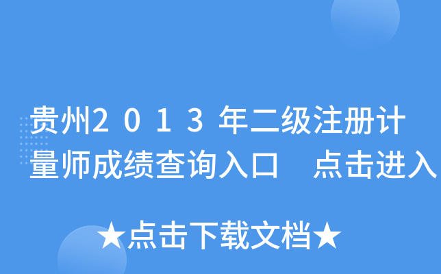 F2013עӋɿԃ?ni)?cM