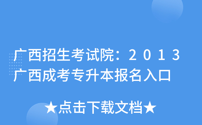 VԇԺ2013Vɿ