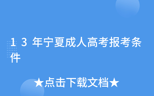 13ꌎĳ˸߿(bo)l