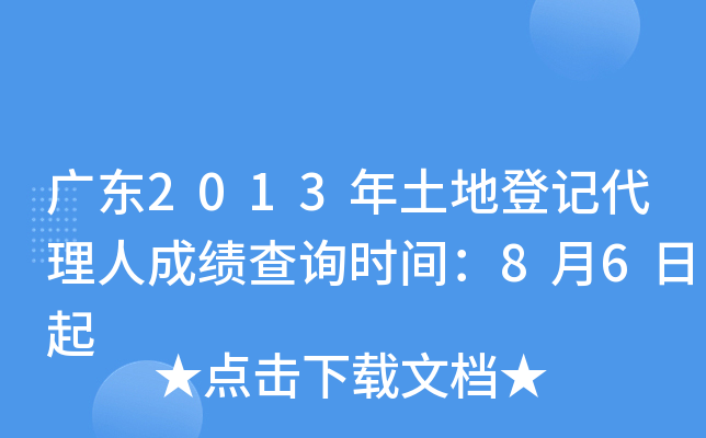 V|2013صӛ˳ɿԃrg86