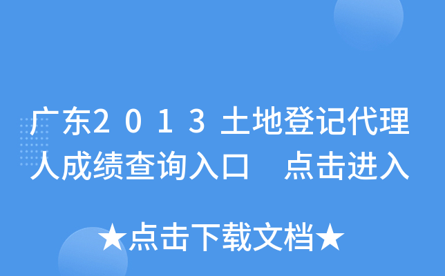 V|2013صӛ˳ɿԃ cM