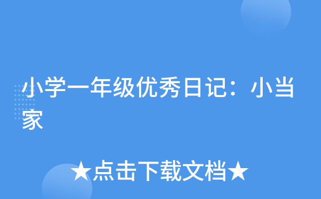 СW(xu)һ꼉(j)(yu)ӛС(dng)