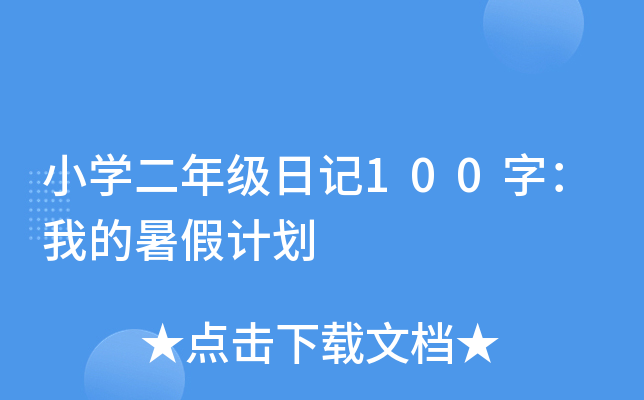 СW꼉ӛ100֣ҵӋ