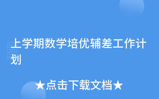 όW(xu)ڔ(sh)W(xu)(yu)oӋ(j)