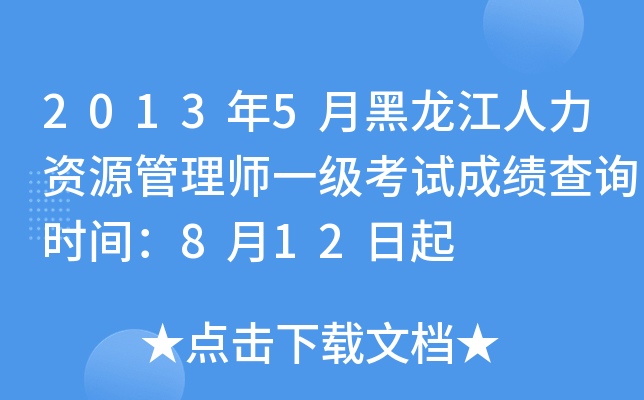 20135ºYԴ펟һԇɿԃrg812