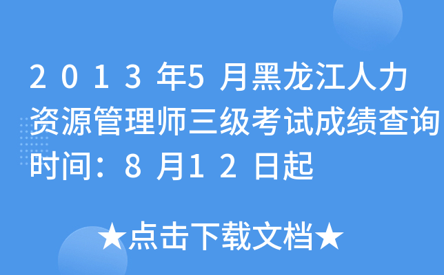 20135ºYԴ펟ԇɿԃrg812