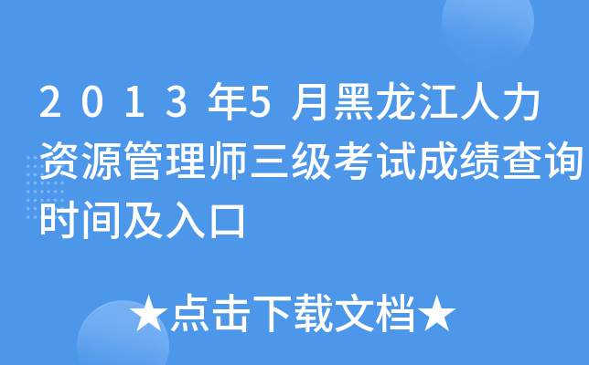 20135ºYԴ펟ԇɿԃrg