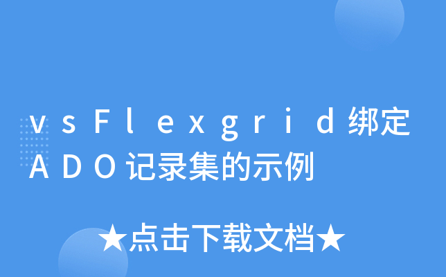 VsFlexgrid ADO vsflexgrid-ado