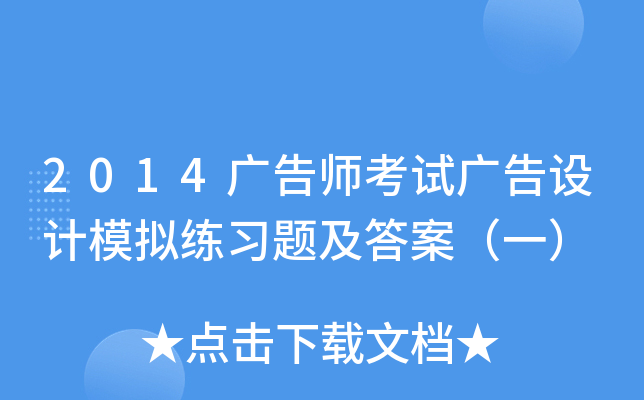 2014V掟ԇVO(sh)Ӌ(j)ģM(x)}𰸣һ