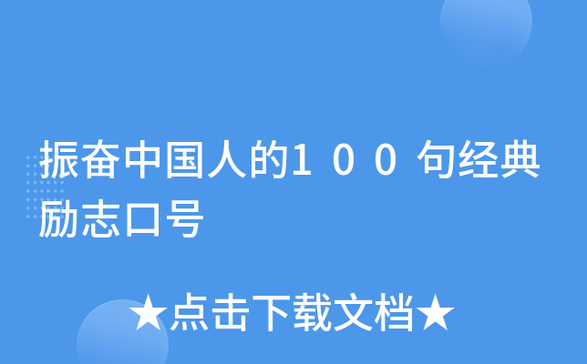 ^Ї˵100佛(jng)־̖