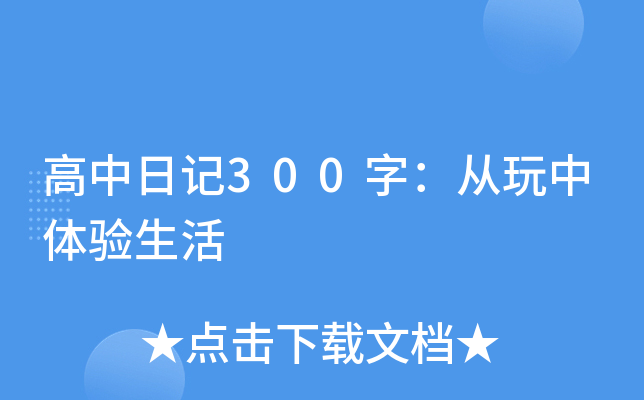 ӛ300֣w(yn)