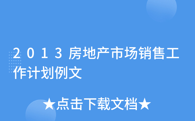 2013خa(chn)ЈN۹Ӌ(j)