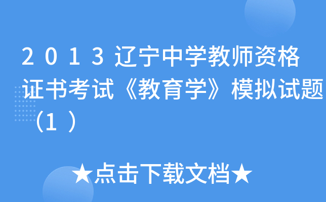 2013|ЌW(xu)̎YCԇW(xu)ģMԇ}1