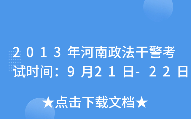 2013ɾԇrg921-22