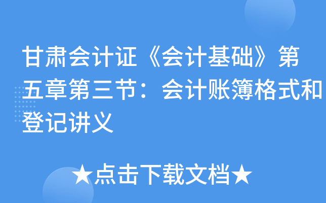 C(hu)Ӌ(j)C(hu)Ӌ(j)A(ch)µ(ji)(hu)Ӌ(j)~ʽ͵ӛvx