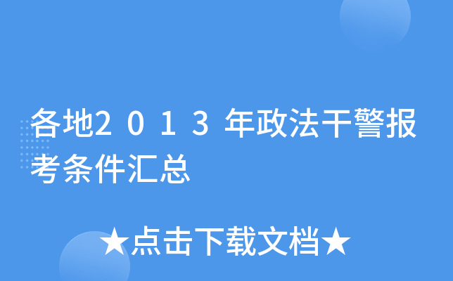 2013ɾ󿼗lR