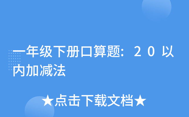 һ꼉Կ}:20ԃȼӜp