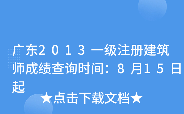 V|2013һעԽɿԃrg815