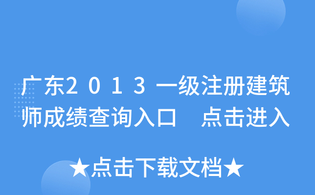V|2013һעԽɿԃ?ni)?cM