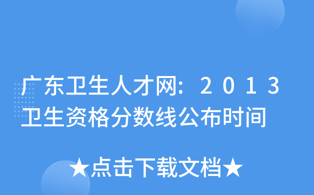 V|l(wi)˲žW(wng):2013l(wi)Y?jn)?sh)rg