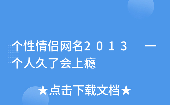 HW(wng)2013 һ˾˕ϰa