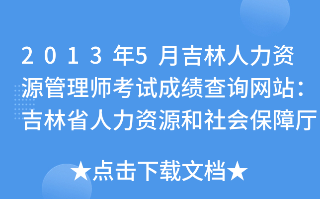 20135¼YԴ펟ԇɿԃW(wng)վʡYԴ(hu)Ϗd