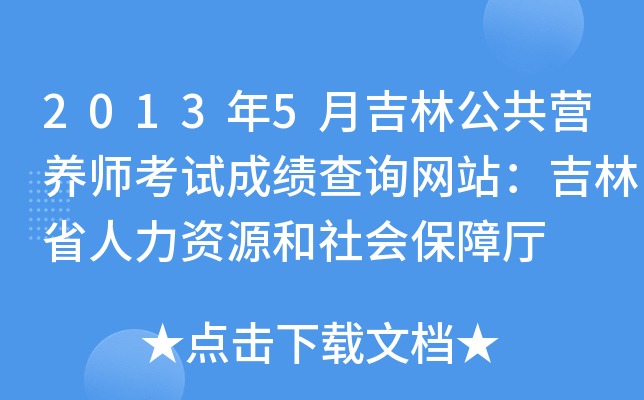 20135¼ֹIB(yng)ԇɿԃW(wng)վʡYԴϏd