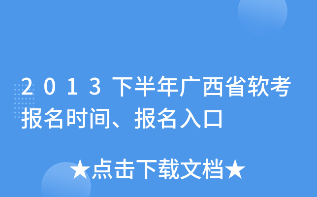 2013°Vʡܛrg