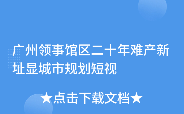 VI(lng)^^(q)ʮya(chn)ַ@Ҏ(gu)ҕ