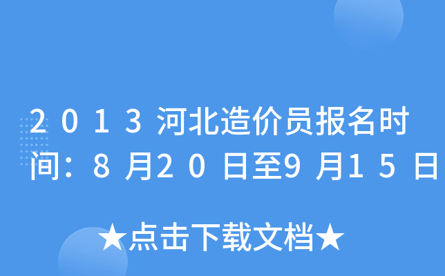 2013ӱrTrg820915