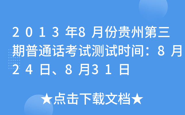 20138·FݵͨԒԇyԇrg824831