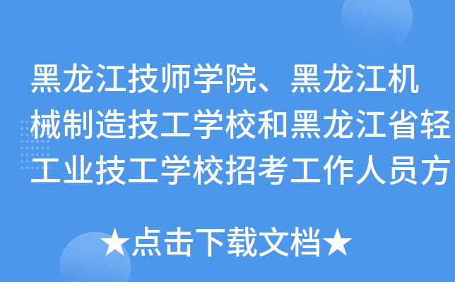 W(xu)ԺCе켼W(xu)УͺʡpI(y)W(xu)УпˆTW(xu)Ժ