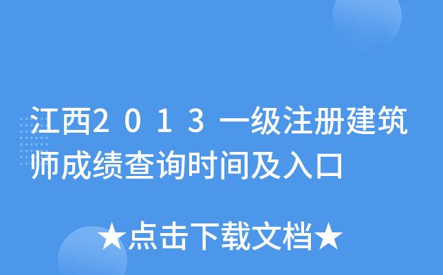 2013һעԽɿԃrg