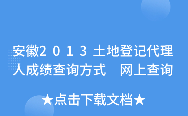2013صӛ˳ɿԃʽ W(wng)ϲԃ