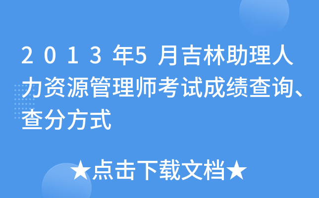 20135¼YԴ펟ԇɿ(j)ԃַʽ