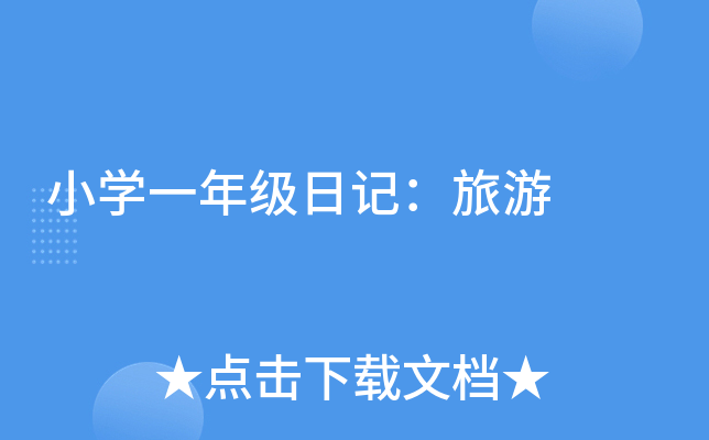 СW(xu)һ꼉(j)ӛ