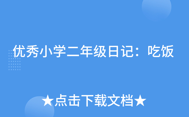 (yu)СW(xu)꼉(j)ӛ