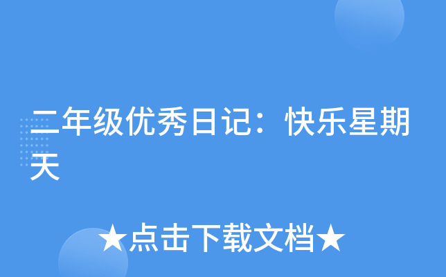 꼉(j)(yu)ӛ옷