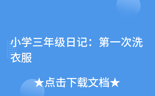 СW꼉ӛһϴ·