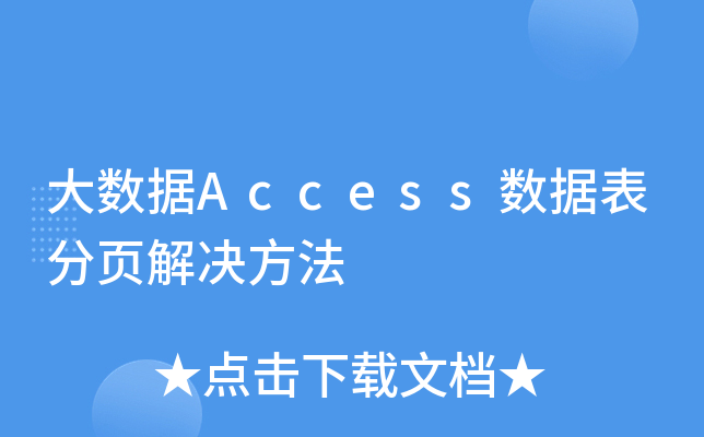 (sh)(j)Access(sh)(j)(y)Q