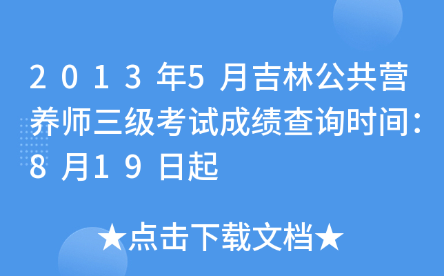 20135¼ֹIB(yng)ԇɿԃrg819