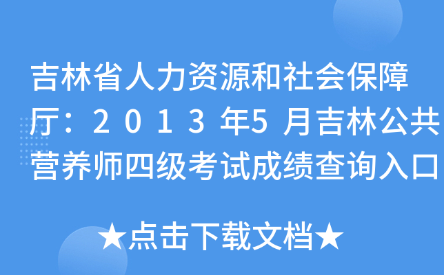 ʡYԴϏd20135¼ֹIB(yng)ļԇɿԃ