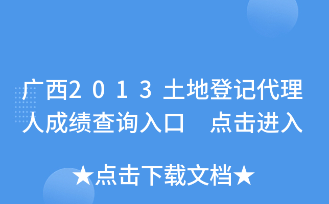 V2013صӛ˳ɿԃ?ni)?cM