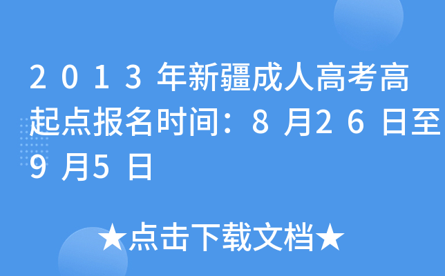 2013½˸߿c(din)(bo)r(sh)g82695