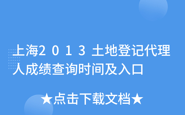 Ϻ2013صӛ˳ɿԃrg