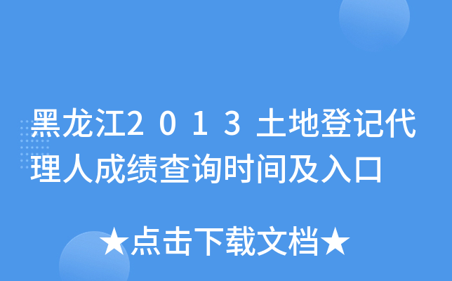 2013صӛ˳ɿ(j)ԃ(xn)r(sh)g
