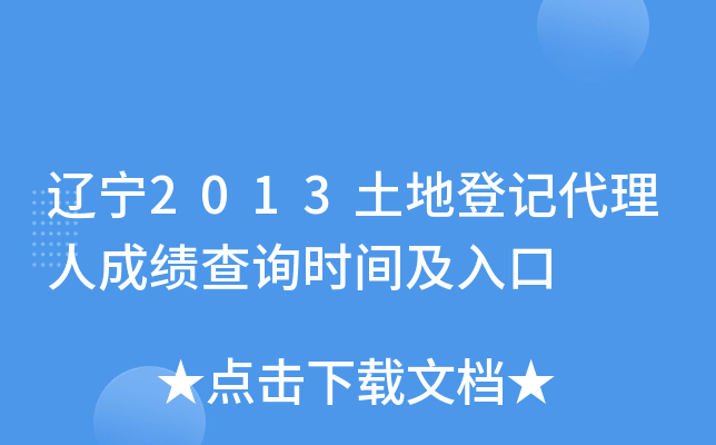 |2013صӛ˳ɿԃrg
