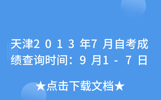 20137Կɿԃrg91-7