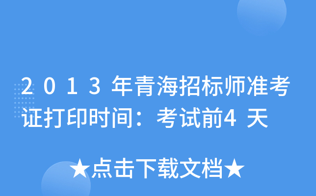 2013ຣИˎʿCӡrgԇǰ4