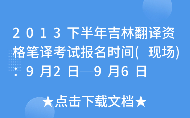 2013°꼪ַgYPgԇrg(F(xin))92թ96